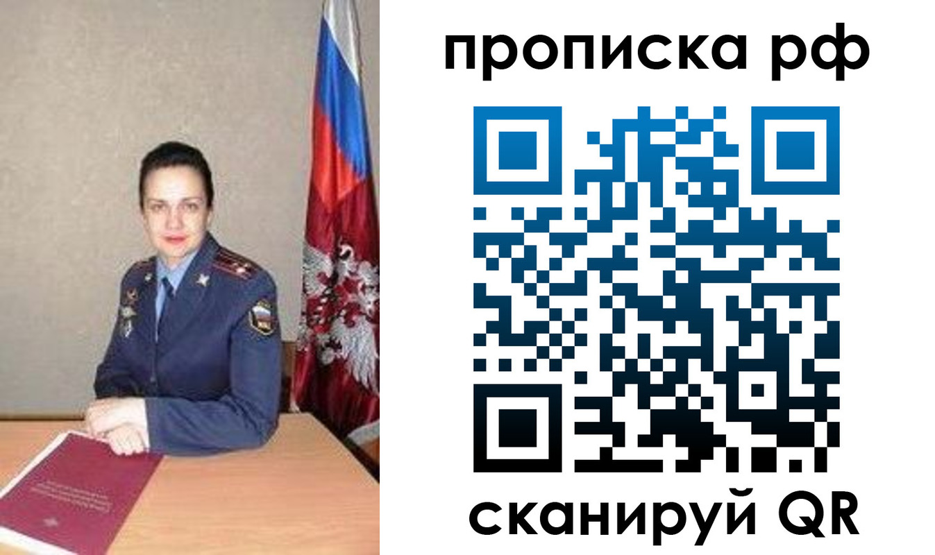 регистрация для дет. сада в Магадане