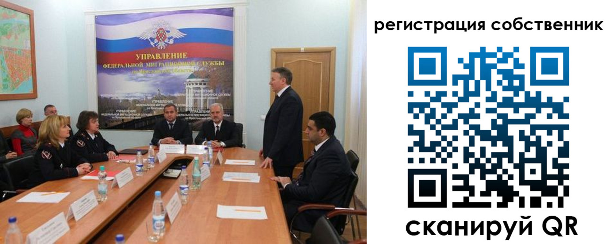 прописка для работы в Магадане